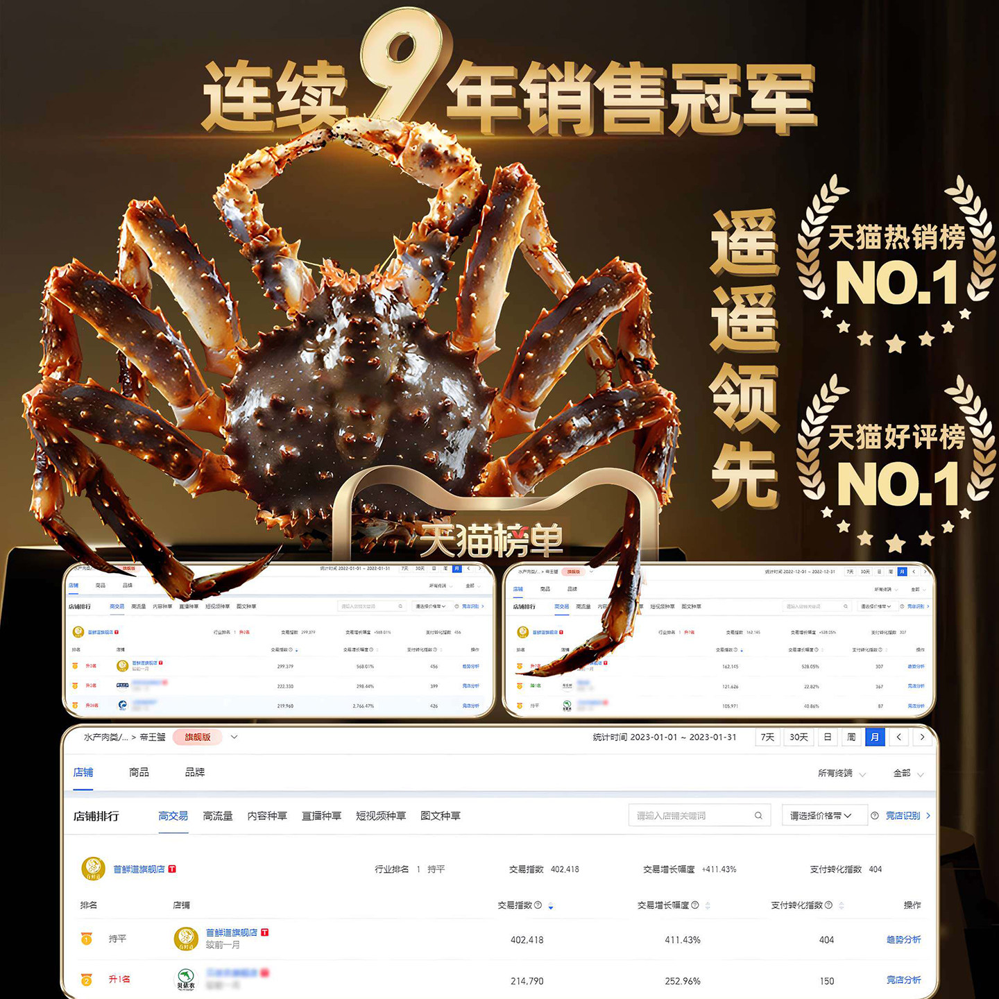 【保活】鲜活帝王蟹俄罗斯进口10斤大螃蟹帝皇蟹海鲜水产长腿礼盒