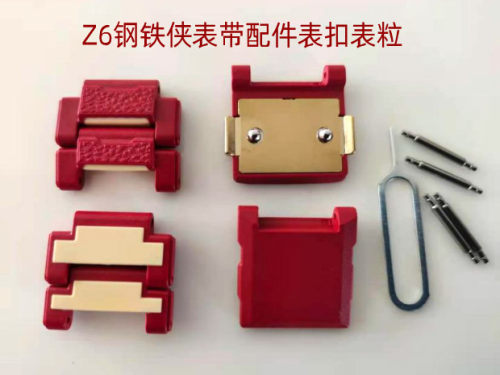 适用小天才Z6巅峰版钢铁侠表带表扣表粒磁扣吸扣 - 图0