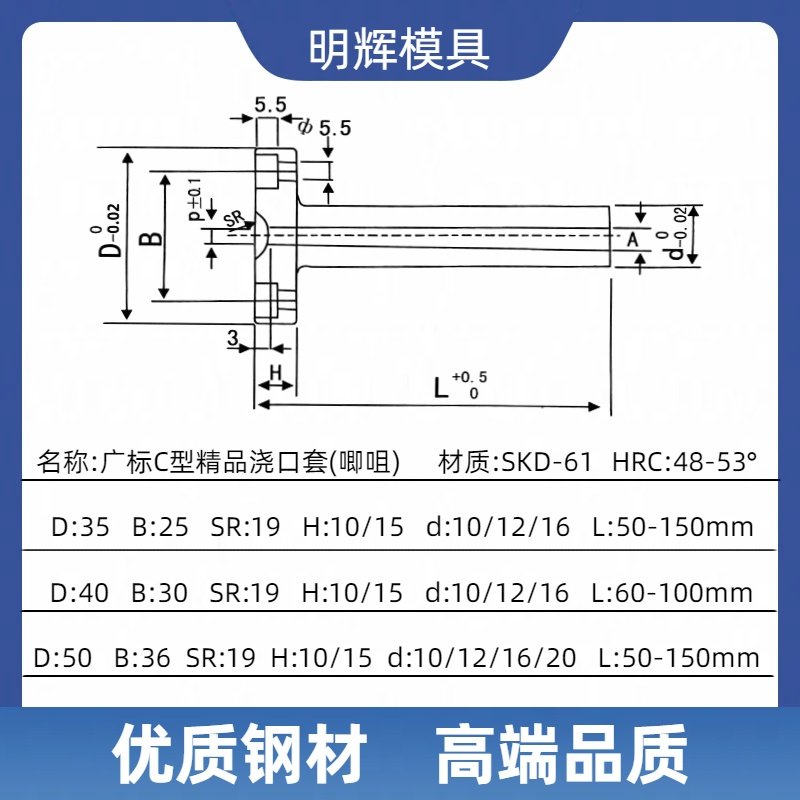 广标C型35头40头50头SKD61注塑模具精密进料嘴加硬浇口套唧嘴唧咀,淘宝优惠券,粉丝福利购,淘宝优惠卷