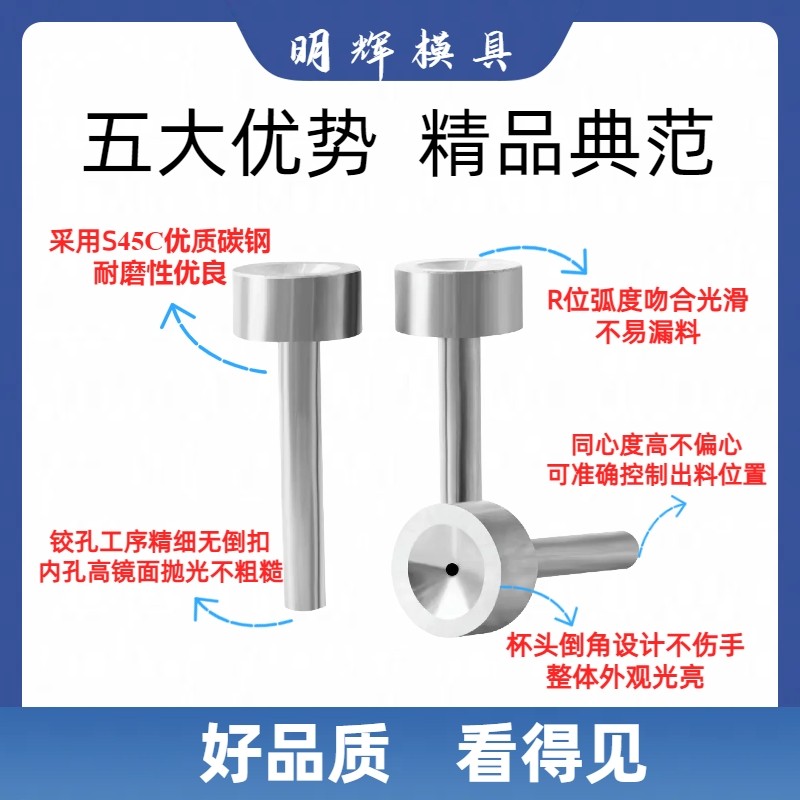 广标a型单托唧嘴注塑模具浇口套进料嘴唧咀唧嘴8/10/12/16/14/20,淘宝优惠券,粉丝福利购,淘宝优惠卷