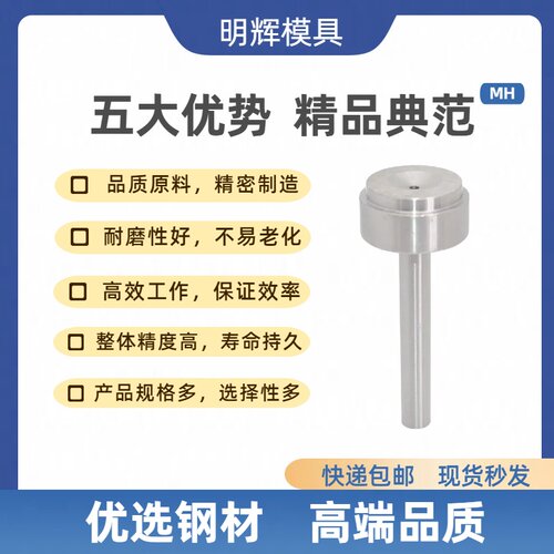 广标B型双托注塑模具浇口套进料嘴唧咀唧嘴121620非标底定制 - 图1