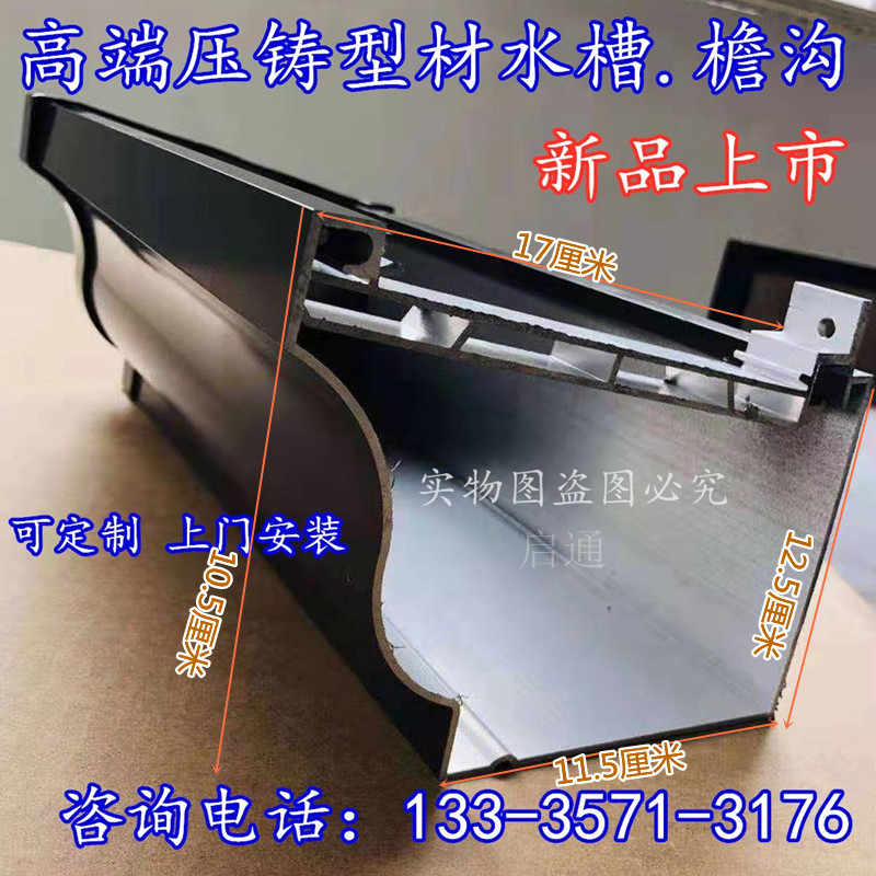 彩钢房檐雨水槽 新人首单立减十元 22年1月 淘宝海外