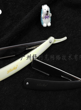 SLICKE/舒利克老式手动剃须刀