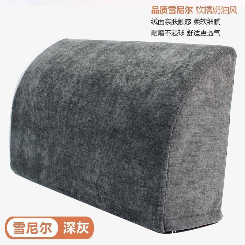 沙发腰枕客厅靠垫办公椅靠枕腰垫海绵大靠背床上靠枕床头靠垫长条,淘宝优惠券,粉丝福利购,淘宝优惠卷