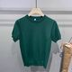 Summer ice silk sweater men's slim short-sleeved T-shirt