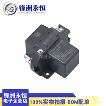 Middle Link Ride relay CHDC-112D400ADH in the middle of the