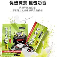 腹愁者 新人首单立减十元 21年9月 淘宝海外