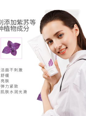 akf男女官网旗舰店两支装洗面奶
