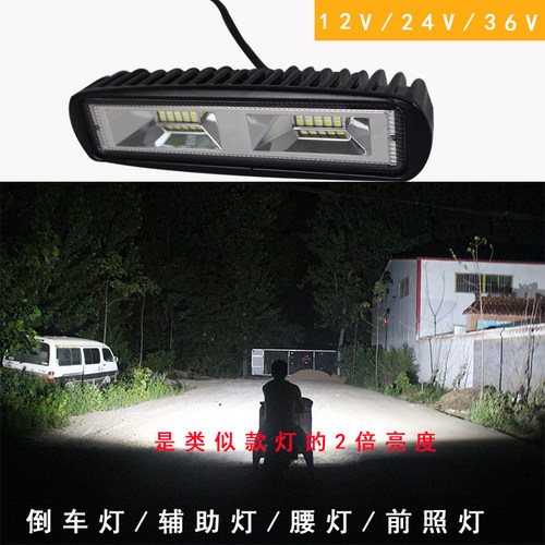 汽车led射灯倒车灯中网灯前杠灯货车侧边灯超亮流氓灯24V通用日行 - 图0