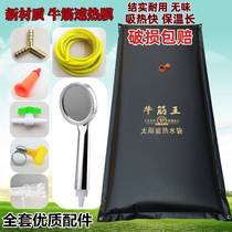 New products Solar hot water bags Home Bathing Sun Water Bags Outdoor Thickening big sun water Bag countryside Easy summer body