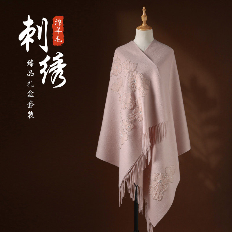 粉色羊毛围巾女冬季斗篷披肩外搭礼盒2025新款高级感披风妈妈送礼,淘宝优惠券,粉丝福利购,淘宝优惠卷