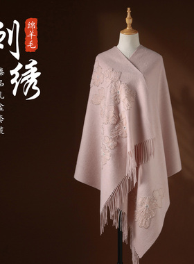 粉色羊毛围巾披肩外搭护颈围脖