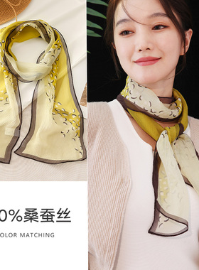 真丝丝巾小飘带围巾薄款护颈纱巾