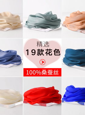 灰色丝巾真丝桑蚕丝围巾女士薄款