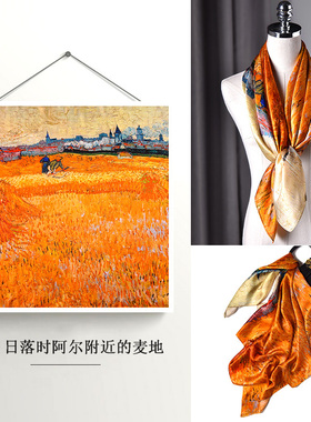 梵高杏花！真丝油画丝巾90大方巾