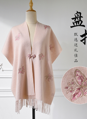 红色盘扣高档围巾本命年妈妈披肩