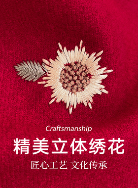 红色围巾妈妈结婚搭旗袍披肩外搭