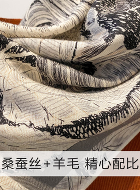 真丝羊毛围巾小方巾丝毛丝巾披肩