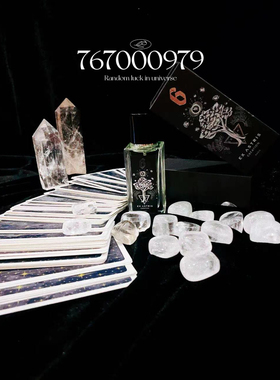 数字香水50mlEXASTRIS