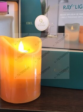 estebel明灯熏香器四色可选
