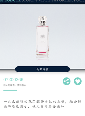 神秘山谷诱人花香柠檬树下