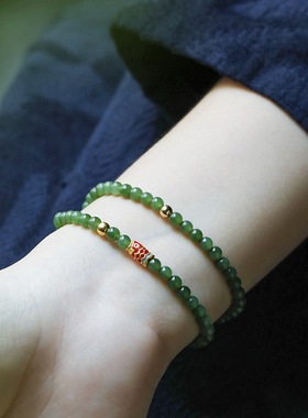 天然绿东陵玉苹果绿碧玉手链女款锦鲤转运新中式手串气质新年礼物