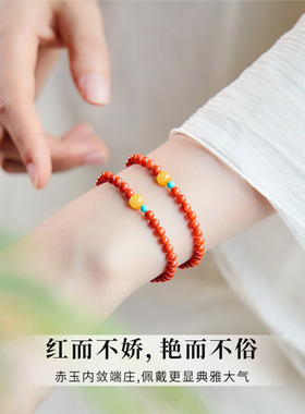 真品南红手串红色玛瑙小米珠6mm手链蜜蜡转运珠新中式赤腾