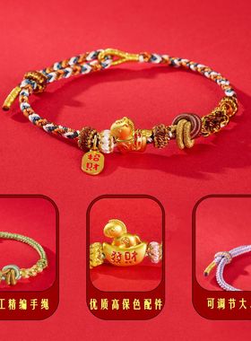 新款本命年马年红绳手链生肖马手绳手工编织民族风情侣礼物批发