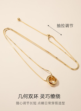 金色双环长款项链毛衣链轻奢高级感配饰女款新款装饰长款吊坠