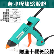 Taiwan treasure worker GK-390H 389H industrial grade 11MM hot melt adhesive gun home handmade 7MM children hot rubber snatched