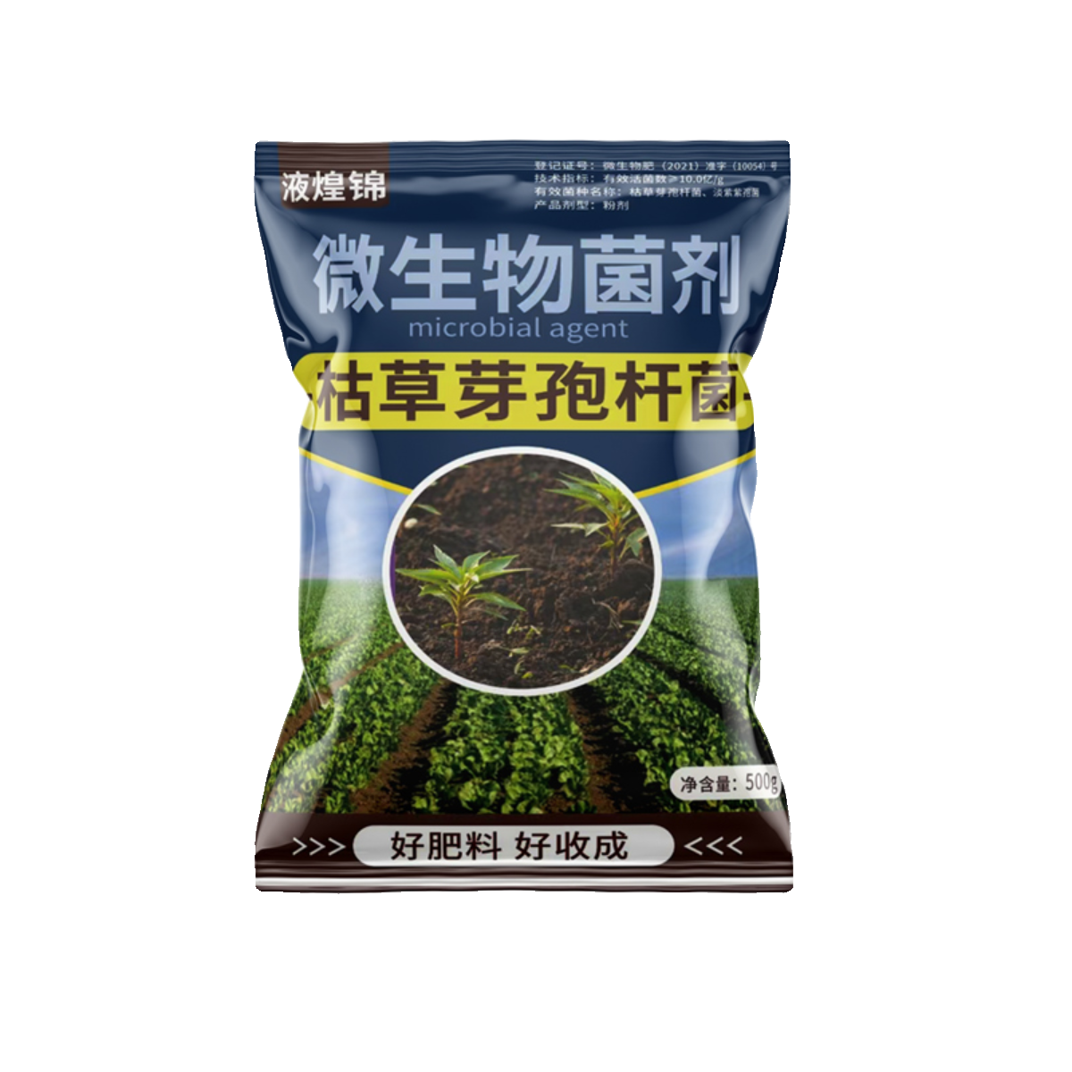 枯草芽孢杆菌农用复合微生物菌剂果树蔬菜微生物菌肥枯草芽孢杆菌,淘宝优惠券,粉丝福利购,淘宝优惠卷