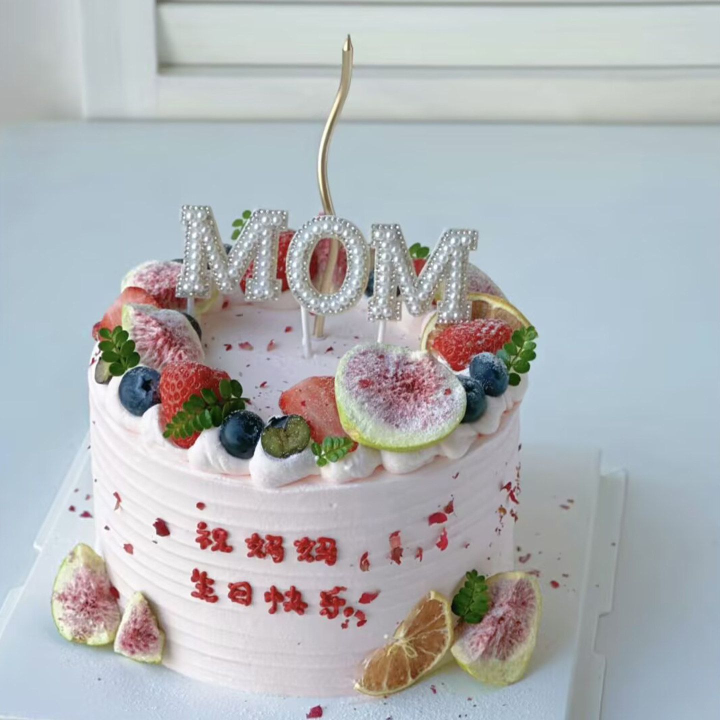 38女神节妈妈紫色生日蛋糕装饰配件MOM郁金香亚克力细丝带蝴蝶结,淘宝优惠券,粉丝福利购,淘宝优惠卷