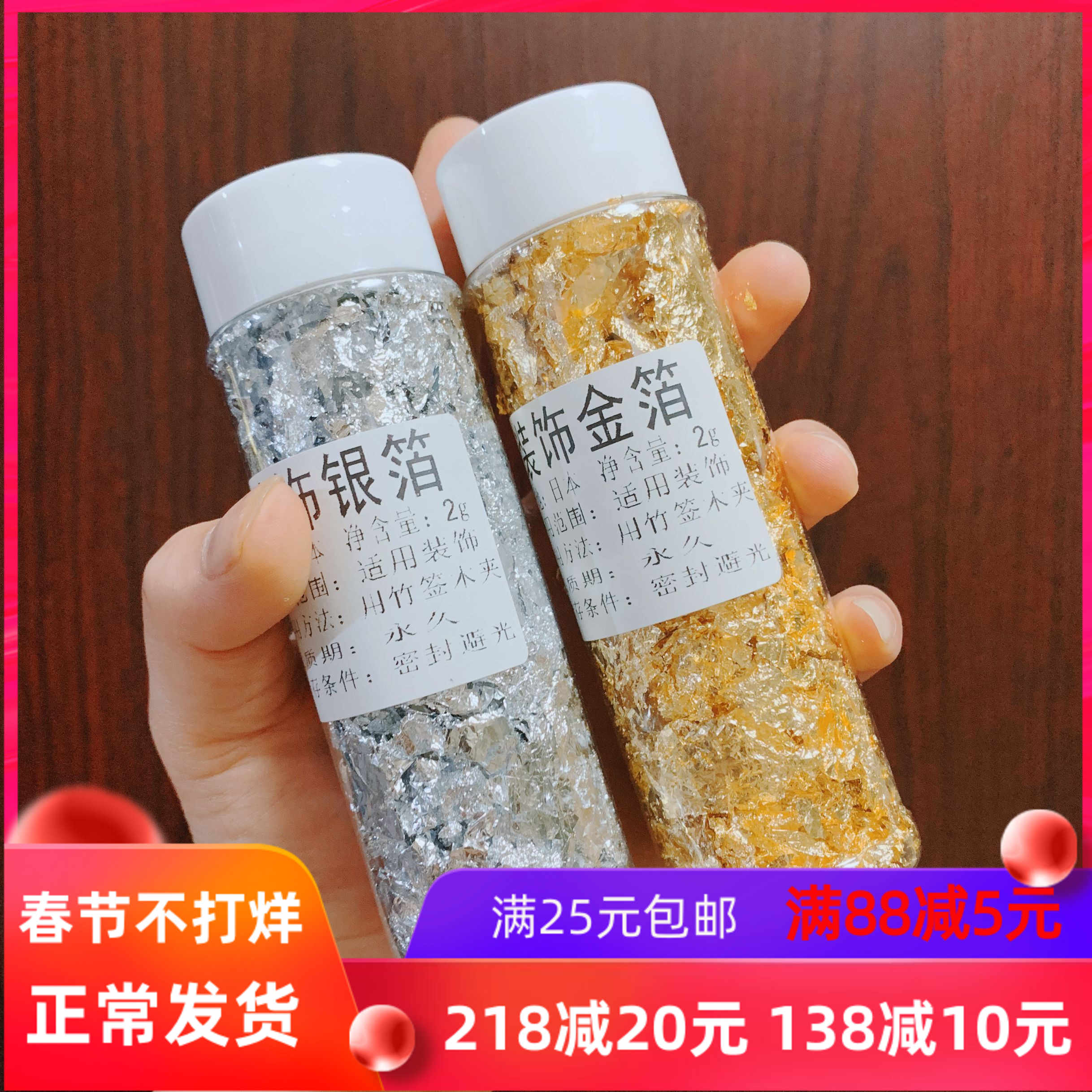 classificados.acheiusa.com - 銅箔 材料 DIY 工芸用 箔座 HAKUZA 価格比較