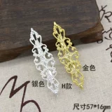 DIY древний стиль ручной работы аксессуаров аксессуаров аксессуаров Материал, уток с пика, сжимающие латунные волосы с сварочными негативами