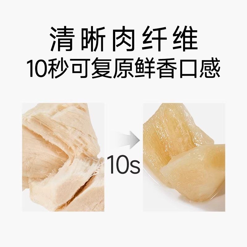 yeepet原切无抗冻干桶猫咪零食鸡胸肉成幼猫粮蛋白营养增肥发腮,淘宝优惠券,粉丝福利购,淘宝优惠卷