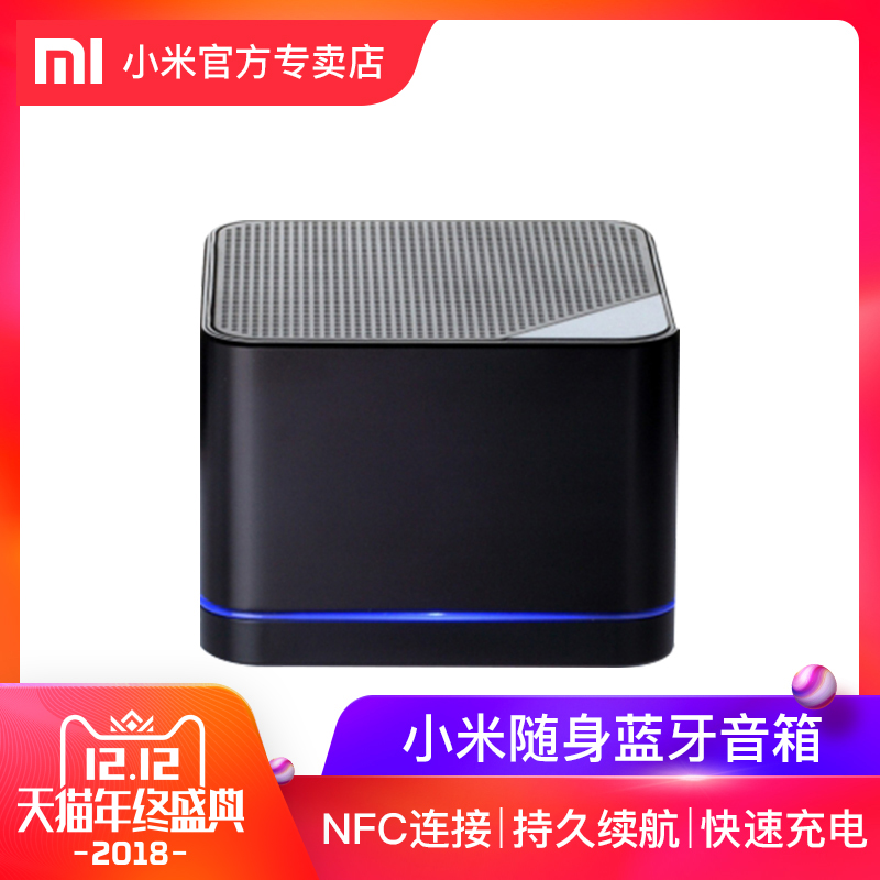 Xiaomi/小米 小鋼炮小米米家無線藍芽音響便攜迷你重低音音箱