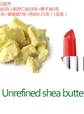1KG Shea butter Raw Ghana加纳乳木果油非洲diy手工皂原料能量油