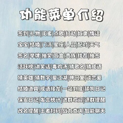 王者群机器人wx群聊机器人智能黄二狗王二狗娱乐结婚宝宝纳妾二狗 - 图1