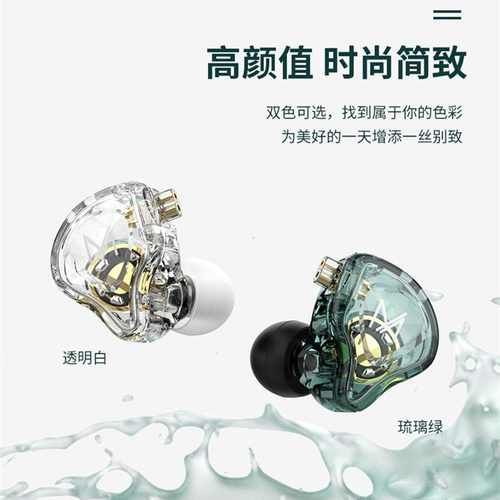 耳返舞台演出明星同款入耳式hifi发烧级专业歌手直播声卡监听耳机 - 图2