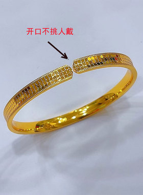 新款越南沙金龙鳞手镯金店同款实心开口手环久不掉色手镯