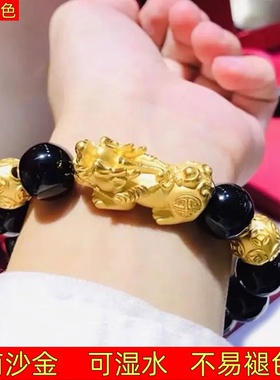 越南沙金高定经典霸气貔貅手串男越南沙金皮丘转运黑手链生日礼物