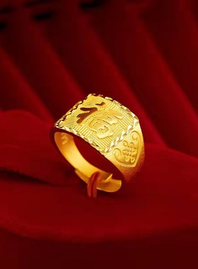 越南沙金发财福大方戒指男士