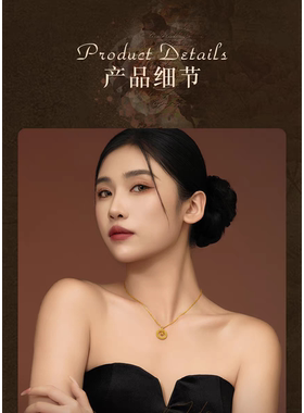 2025新款越南沙金花丝平安扣项链女款吊坠转运珠挂坠轻奢小众送礼