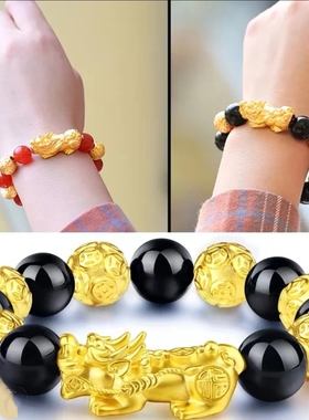 貔貅手链男士 六字真言黄铜镀真金招财手饰生日礼物送男女友手串