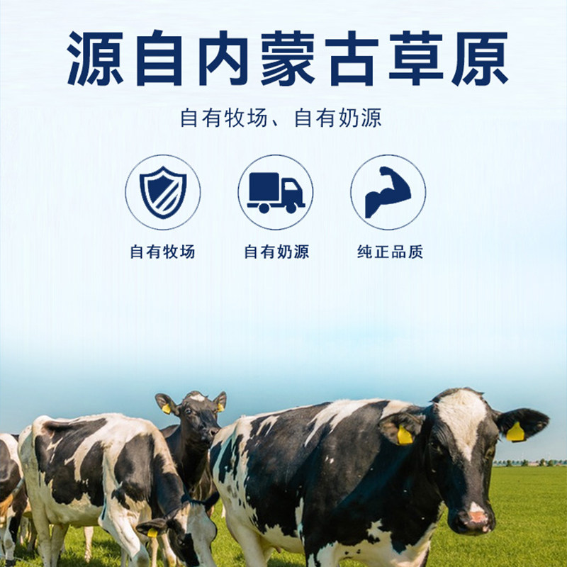 内蒙纯牛奶粉500g无蔗糖中老年营养高钙奶粉女士冲饮全脂学生