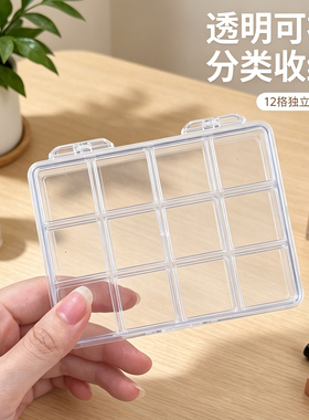 便携式多功能美甲饰品收纳盒钻盒