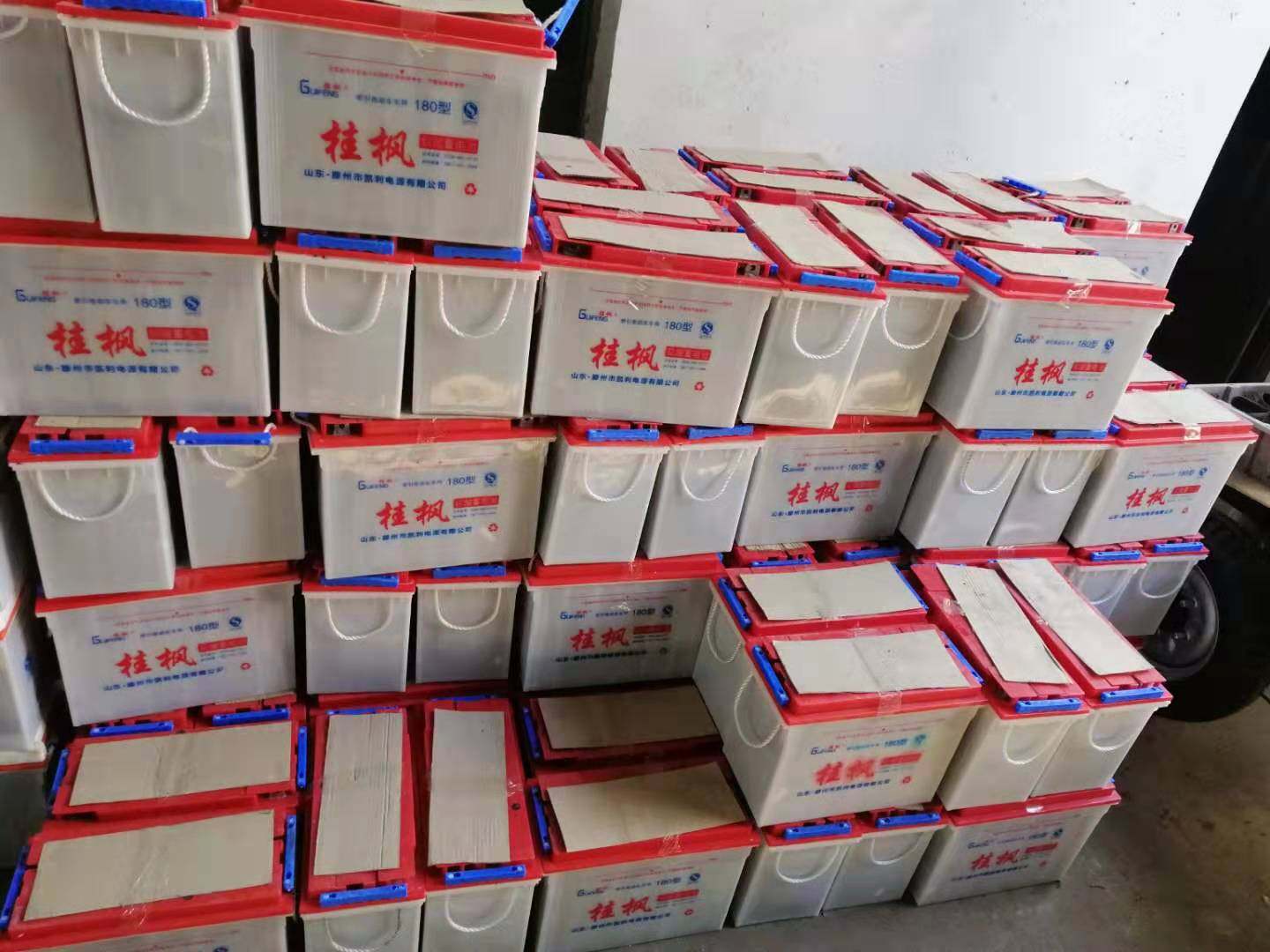 180型电动三轮车华兴超大容量牵引水电瓶蓄电池12V铅酸电池专用