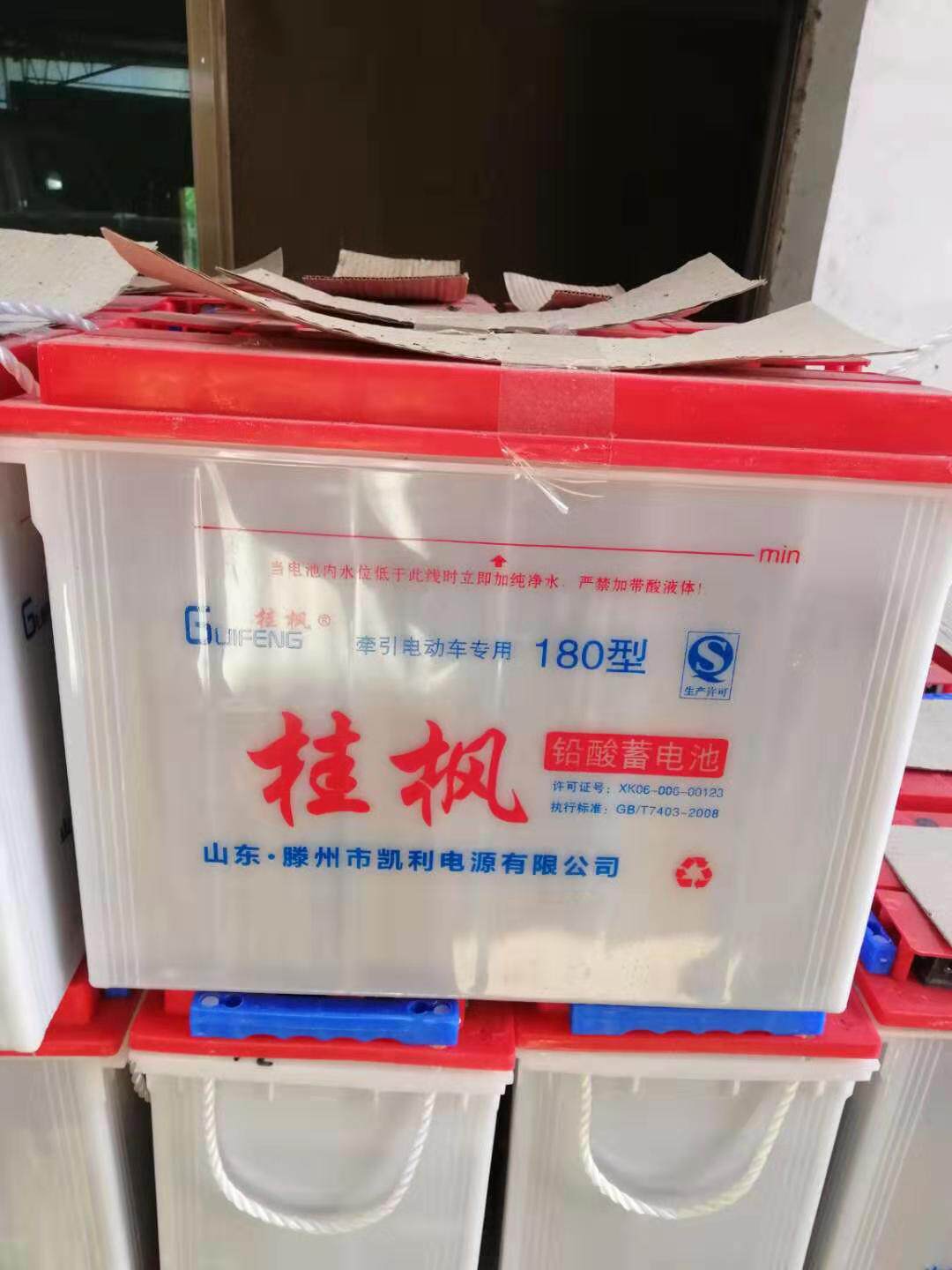 180型电动三轮车华兴超大容量牵引水电瓶蓄电池12V铅酸电池专用