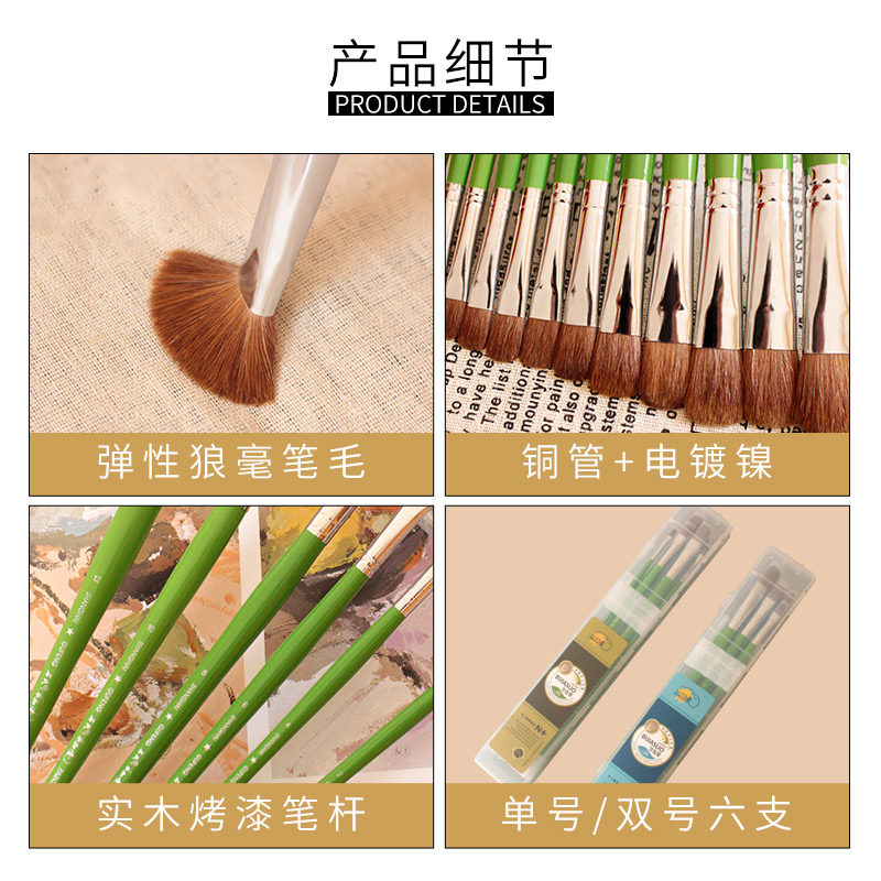 石氏毕加索水粉笔油画狼毫笔套装水彩丙烯画画笔美术动物毛手绘笔,淘宝优惠券,粉丝福利购,淘宝优惠卷