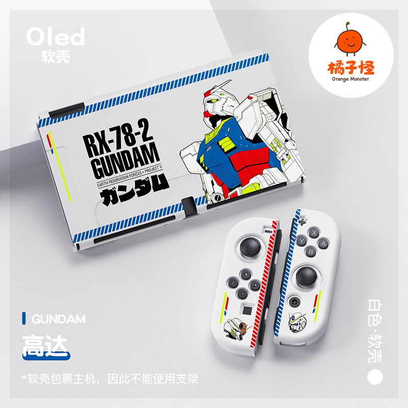 任天堂switch oled磨砂软壳tpu分体硅胶保护套ns保护壳超薄掌机壳 - 图3